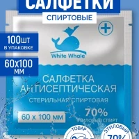 Спиртовые салфетки 100 шт. медицинские 60х100