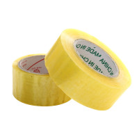 加厚宽胶带胶带封箱淘宝快递透明打包大号封口胶布胶纸封箱带4.8