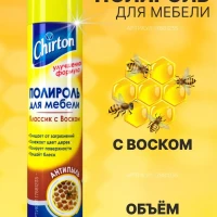 Полироль для мебели,  антипыль для мебели, антистатик, воск