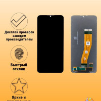 Дисплей для телефона Samsung A035F (A03) экран в сборе с тачскрином для Самсунга A035F (A03)/Черный