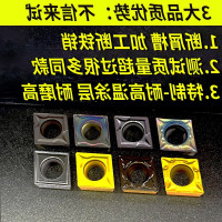 数控镗孔内孔刀片 菱形 车床合金刀粒刀头 09304 060204