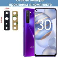 Стекло камеры для Huawei  Honor 30S (CDY-NX9A)  /   Хуавей Хонор 30С