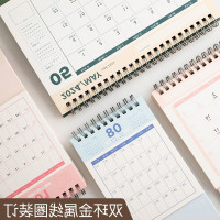 2023-2024年可爱办公文艺办公风万年历创意可爱日历自律打卡高