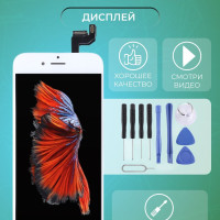 Дисплей iРhone 6s + стекло в подарок