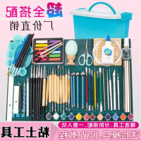 粘土工具全套轻工具套装软陶橡皮泥雕刻石手办初学手工材料包