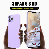 Смартфон i14 Pro Max si Русский/Поддержка Google 12/512 ГБ, фиолетовый