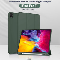 Чехол книжка CCCASE для Apple iPad Pro 11 (2020) - A2228, А2068, А2230, А2231, с отделением для стилуса, автоблокировка экрана, трансформируется в подставку, цвет: зеленый