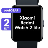 Комплект 2 шт. / Гидрогелевая защитная пленка для смарт-часов Xiaomi Redmi Watch 2 lite / Матовая противоударная пленка с эффектом самовосстановления на часы Сяоми Редми Вотч 2 лайт