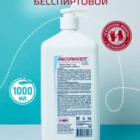 Антисептик бесспиртовой с дозатором, 1 л