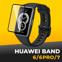 Полноэкранное защитное стекло для смарт-часов Huawei Band 6, 6 Pro и 7 / Прозрачное 3D стекло на фитнес трекер Хуавей Бэнд 6, 6 Про и 7 / 9H на весь экран с черной рамкой