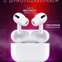 Беспроводные наушники вакуумные bluetooth