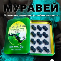 Черный муравей Супер, Black Ant King Super, витамины для усиления потенции, мощный афродизиак (12 таблеток)