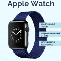 Ремешок Nova Store для Apple Watch 42/44/45 mm Milanese Band Синий