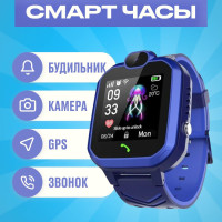 Смарт часы детские с GPS, камерой и SIM картой / Smart Watch H1 / Цвет синий / SIM карта / Умные часы с GPS и LBS / Камера / Синие часы для детей с камерой, телефоном, сим картой, кнопкой SOS, будильником