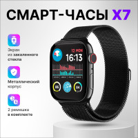 Смарт часы наручные мужские, женские X серии / Умные фитнес смартчасы электронные с блютуз / Спортивный сенсорный цифровой браслет / Шагомер / Пульсоксиметр / Пульсометр / Мониторинг сна