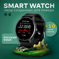 Смарт часы наручные мужские, Premium Smart Watch Series Mackenzi, электронные женские, круглые умные часы фитнес