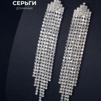 Серьги бижутерия длинные вечерние висячие со стразами летние