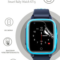 Гидрогелевая защитная плёнка глянцевая для смарт-часов Smart Baby Watch KT15 (комплект 2 шт.)