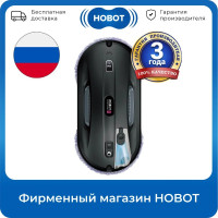 HOBOT 388 Ultrasonic робот мойщик окон (гарантия 3 года)