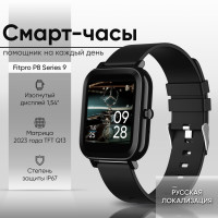 Смарт часы наручные с силиконовым ремешком для взрослых и детей / Умный фитнес браслет для смартфона и телефона / Спортивный аксессуар на запястье с шагомером и пульсометром