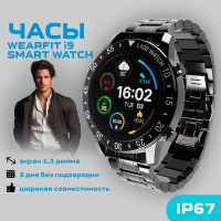 Смарт часы мужские наручные с металлическим ремешком / Умный фитнес браслет электронный с блютуз / Спортивный шагомер цифровой