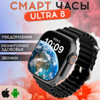 Умные часы часы мужские, 51mm, черные