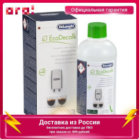 Чистящее средство Delonghi EcoDecalk DLSC500, от накипи, 500 мл