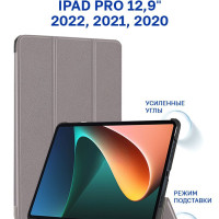 Чехол для iPad Pro 2022 2021 2020 (12.9") с магнитом, серый / Айпад Про 2022 2021 2020