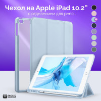 Чехол на планшет Apple iPad 10,2 для моделей Айпад 10.2 7 2019 Crystal 8 2020 ; 9 2021 7,8,9 поколения Голубой