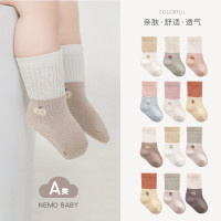 宝宝袜子春秋新生婴儿袜子初生婴幼儿0-6个月松口无骨儿童中筒袜