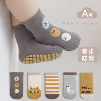 2023秋季新品婴儿宝宝地板袜室内全底胶防滑无骨男女童学步中筒袜