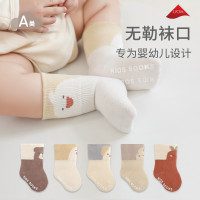 2023秋季新品新生儿宝宝袜子宽罗口不勒腿婴儿袜子无骨卡通中筒袜