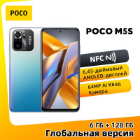 Смартфон Poco Глобальная версия POCO M5s NFC поддерживает русский язык 6/128 ГБ, синий