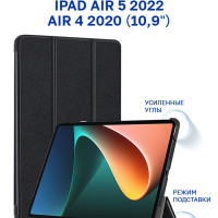 Чехол для iPad Air 5 2022, iPad Air 4 2020 (10.9") с магнитом, черный / Айпад Эйр 5 2022 Эйр 4 2020