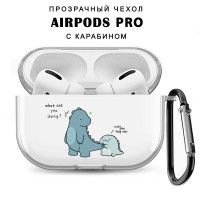 Чехол для наушников AirPods Pro ( на Аирподс Про ) силиконовый прозрачный с принтом "Дракончики"