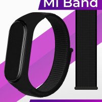 Нейлоновый ремешок на липучке для Xiaomi Mi Band 3-7 / Сменный тканевый ремешок для фитнес браслета Сяоми Ми Бэнд, Черно-Оранжевый