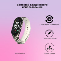 Ремешок на Xiaomi Mi Band 5/6, для фитнес браслета Xiaomi Mi Band 5/6, Ксиоми 5/6, Ми Бэнд 5/6 силиконовый ремешок для смарт (умных) часов с рисунком