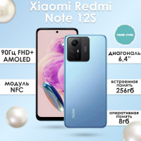 Смартфон Xiaomi Redmi Note 12S 8/256 ГБ, синий