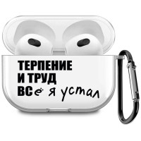 Прозрачный чехол для наушников AirPods 3 / на АирПодс 3 силиконовый с 3D принтом "Fatigue"