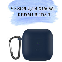Защитный силиконовый чехол на наушники Xiaomi Redmi Buds 3