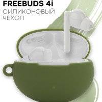 Силиконовый чехол для беспроводных наушников Huawei FreeBuds 4i (Хуавей ФриБадс 4i / Хуавей ФриБадс 4ай) с матовым покрытием Soft-touch, бренд КАРТОФАН, зеленый