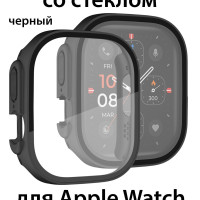 Защитный кейс со стеклом для Apple Watch Ultra 49 мм бампер