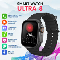 Умные часы Aimoto Ray Ultra, 48mm, Черный