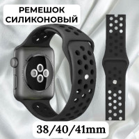 Силиконовый ремешок для Apple Watch 38-41 mm, series 1-8, SE, SE 2022, Ultra / Cпортивный браслет (для эпл вотч). Черный