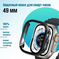 Чехол на Apple Watch Ultra 49 mm с защитой экрана