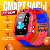 Умные часы для детей смарт часы для детей, 40mm