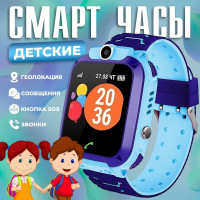 Умные часы для детей Смарт-часы Q12, 44mm, Бирюзово-синий