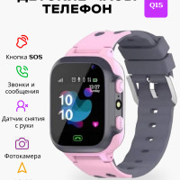 Детские умные часы KUPLACE /  Smart Watch Q15  (S2,E07,Q16),розовый  /Умные смарт часы с камерой / Детские смарт-часы / Часы с функцией SOS и защитой от потери/ Смарт часы для детей
