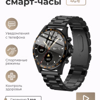 Умные часы SMART PRESENT Смарт-часы мужские Smart Watch LW09 наручные с измерением давления, уровня кислорода в крови и пульса / для Андройд и iOS / Гарантия 1 год, Черный