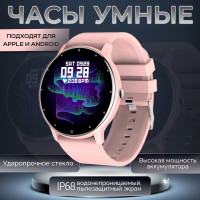 Смарт часы женские / умные часы мужские наручные с функцией звонка / смарт-часы электронные спортивные водонепроницаемые / смарт часы женские круглые